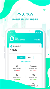 扇小二截圖