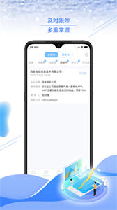 享才截圖
