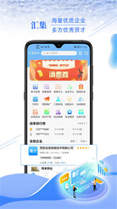 享才截圖
