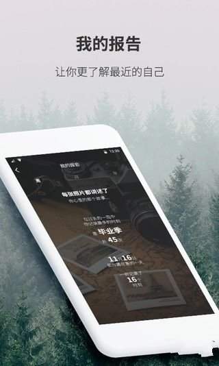 時間相冊