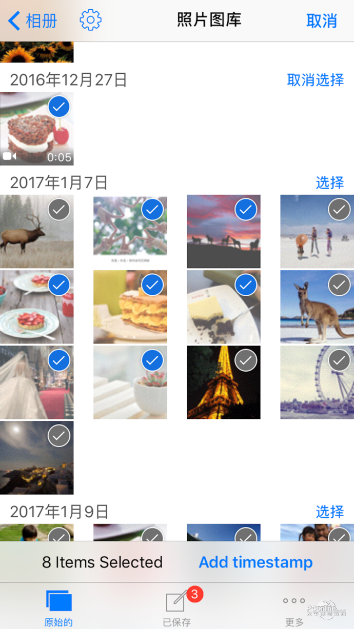 時間相冊截圖