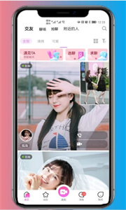 脫單告急截圖
