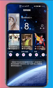 脫單告急截圖
