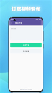 66鈴聲安卓版截圖