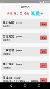 多多貓截圖