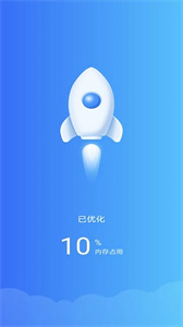 一鍵清理王2022截圖