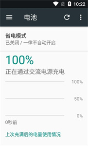 手機(jī)助手大師