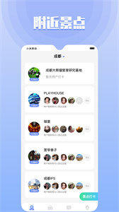 果旅