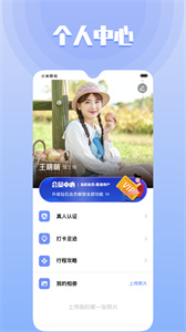 果旅截圖