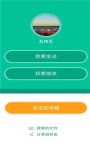 奶?？靷鹘貓D