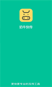 奶?？靷鹘貓D
