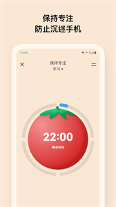 OffScreen安卓版截圖