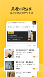 百瓶交友截圖