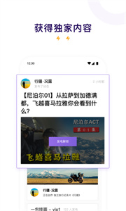 愛發(fā)電安卓版