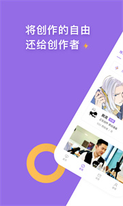 愛發(fā)電安卓版截圖