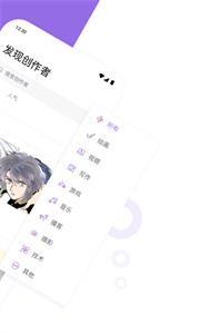 愛發(fā)電安卓版截圖