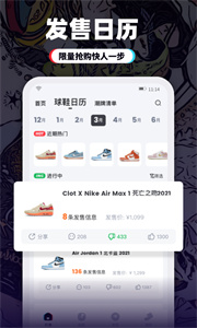 盯潮秒殺神器