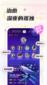 不鴿語音