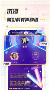 不鴿語音截圖