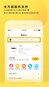 小白學(xué)習(xí)打印截圖