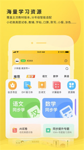 小白學(xué)習(xí)打印截圖
