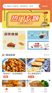 青橙菜譜