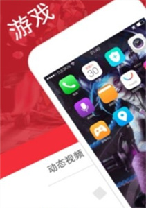 酷炫動態(tài)壁紙截圖