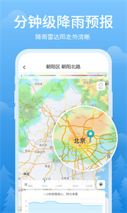 簡單天氣預(yù)報app截圖