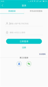 一職無(wú)憂截圖