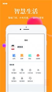 易家找房截图