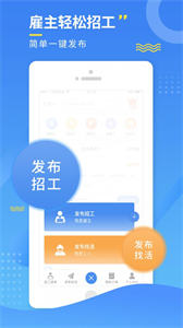 今日招聘截圖