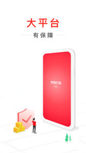 快狗打车司机版截图