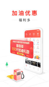 快狗打车司机端截图