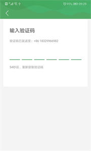 青葱侠店铺截图