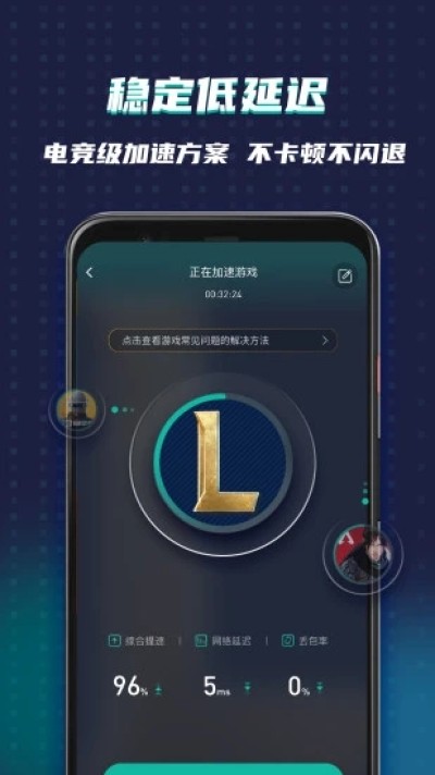 ourplay商店截圖