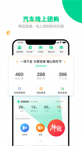 口袋蜜蜂平臺截圖
