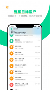 口袋蜜蜂截圖