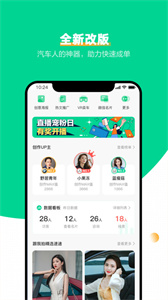 口袋蜜蜂截圖