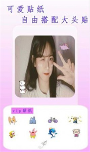 全能高級(jí)相機(jī)高級(jí)版