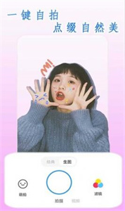 全能高級(jí)相機(jī)高級(jí)版截圖