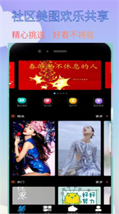 愛漫壁紙截圖