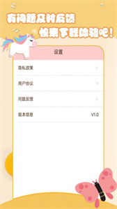 萌拍美顏相機(jī)截圖
