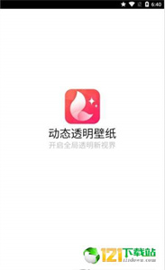 透明壁紙多多截圖
