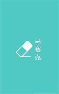 視頻馬賽克截圖