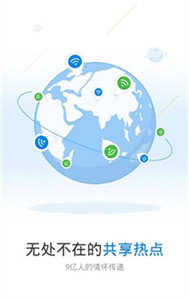 玩機(jī)鴨WiFi截圖