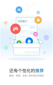 玩機(jī)鴨WiFi截圖