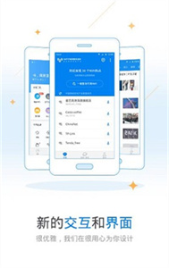 玩機(jī)鴨WiFi截圖