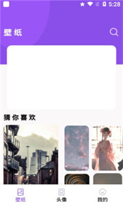 小熊桌面截圖