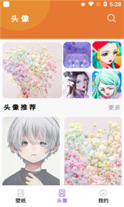 小熊桌面截圖