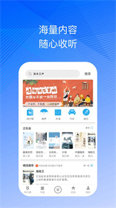 簡約聽書
